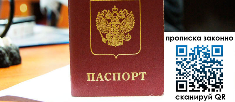 в Славгороде height= регистрация в Славгороде