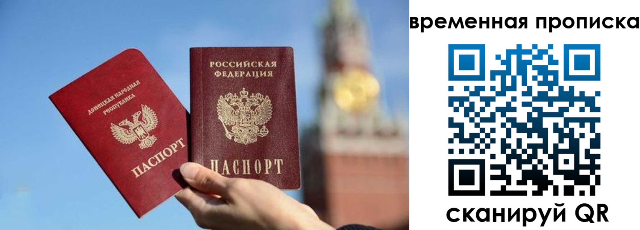 миграционный учет в Славгороде
