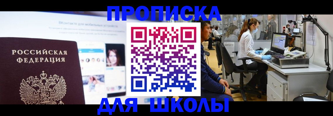 форма 3 в Славгороде